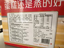 港荣蒸蛋糕原味营养早餐面包蛋糕4斤礼盒孕妇休闲零食品儿童小吃 奶香味2kg 实拍图