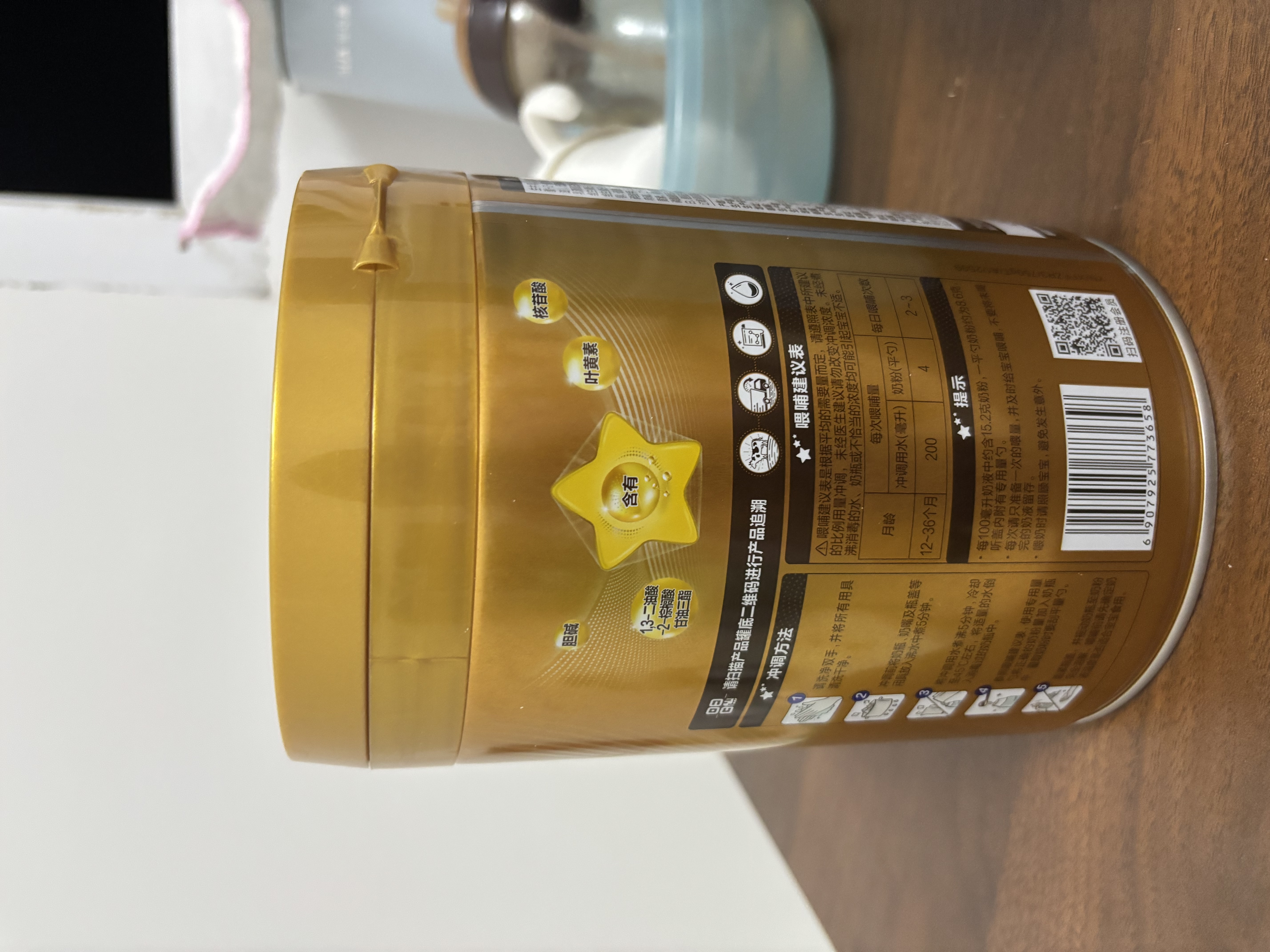飞鹤星飞帆卓睿3段幼儿配方奶粉(1-3岁)750g乳铁蛋白7种HMO高量益生菌 实拍图