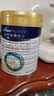 美素佳儿（Friso）皇家幼儿配方奶粉 3段（1-3岁幼儿适用）800g 乳铁蛋白 (新国标) 实拍图