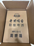 青大师老式暖壶精酿原浆啤酒大麦拉格黄啤整箱2.5L*2壶 源头直发 实拍图