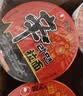 农心经典辛拉面方便面泡面多口味杯面速食面宵夜组合6杯装 辛拉面*2+辣白菜*2+石锅*2(410g) 实拍图