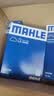 马勒（MAHLE）滤芯套装空调滤+空滤+机滤新轩逸12-19年/新骐达(11后)新蓝鸟16后 实拍图