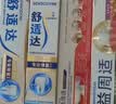 舒适达抗敏专业修护益周适强韧牙膏套装400g 含氟防蛀固齿护龈京东自营 实拍图