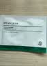 达尔肤（DR.WU）【会员专享】速充补水修护面膜 25ml*2片女士礼物 实拍图