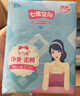 七度空间卫生巾优雅净爽网面日夜用便携加量姨妈巾组套批发 网面275mm*50片 实拍图