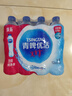 青啤优活纯净水550ml*12瓶塑膜装饮用水小瓶装商用会议公司用外出旅行运动 实拍图
