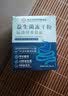 南京同仁堂生物科技益生菌冻干粉肠胃益生元肠道可搭脾胃便秘益生菌 【益生菌冻干粉1盒】 20条*1盒 实拍图