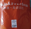 雅鹿·自由自在新疆棉花被子1.5x2米冬棉被150x200cm棉絮被芯 单双人加厚保暖4斤 实拍图