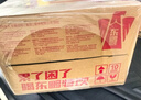 东鹏特饮维生素运动饮料500ml*24瓶装整箱功能困了累了KPL指定运动饮料 实拍图