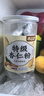 养益君特级杏仁粉300g 甜杏仁粉 熟杏仁粉纯杏仁粉无添加南杏仁粉 实拍图