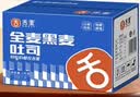 舌里黑麦全麦面包1kg0脂吐司粗粮早餐健身代餐休闲零食【京东真全麦】 实拍图