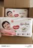好奇（Huggies）铂金装小桃裤成长裤XXL74片(≥15kg)尿不湿【夏季散热王】 实拍图