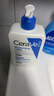 适乐肤（CeraVe）C乳473ml（男士女士生日礼物保湿补水乳液身体乳面霜张凌赫同款） 实拍图