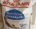 皇家猫粮 成猫猫粮 室内长毛猫 ILH35 通用粮 1-7岁 4.5KG 实拍图