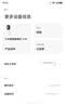 小米智能摄像机 3 3K家用云台摄像头500万像素室内监控器360度无死角带夜视手机远程婴儿宠物 实拍图
