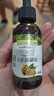 爷爷的农场有机核桃油亚麻籽油辅食油63ml*2赠婴儿宝宝辅食谱 实拍图