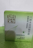 百雀羚（PECHOIN）面霜 8杯水倍润精华霜 补水保湿八杯水护脸润肤保湿霜擦脸油护肤 【热销优选新升级】面霜 50g 实拍图
