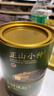 京东京造 花香正山小种80g武夷山原产红茶地标认证高山茶叶自己喝高品质 实拍图