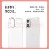 Snowkids适用iPhone17手机壳 超薄半磨砂半透防滑防摔防指纹 全包软壳时尚简约不易氧化男女款保护壳套透白 实拍图