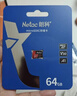 朗科（Netac）64GB TF（MicroSD）存储卡P500系列 A1 U3 V30 4K 耐用行车记录仪&监控摄像头内存卡 读速100MB/s 实拍图