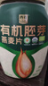 西麦有机胚芽燕麦片桶装800g 家庭装高蛋白质营养早餐0添加蔗糖 实拍图