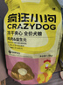 疯狂小狗小耳朵冻干夹心狗粮泰迪比熊中小型幼成犬通用护肠胃1.5kg犬粮3斤 实拍图