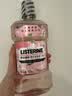 李施德林 (Listerine) 【佳琦同款】漱口水樱花蜜桃口味清新口气500ml*3 实拍图