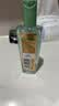 欧莱雅奇焕润发护发精油100ml(莫吉托夏日青柠香 免洗滋养防毛躁 ) 实拍图