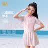 361°儿童泳衣女童女孩连体裙式平角游泳衣中大童舒适透气泡温泉泳装 实拍图