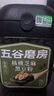 五谷磨房有机核桃芝麻黑豆粉黑芝麻糊有机食品600g 实拍图