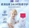 露安适（Lelch）黑金柔纸尿裤日用S码64片(4-8KG)夏季超薄柔护羽柔婴儿 尿不湿 实拍图