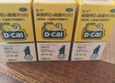 迪巧儿童钙片碳酸钙d3咀嚼片30粒青少年钙片儿童4-17岁补钙含维生素d3美国进口OTC钙片非液体钙 实拍图