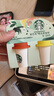 星巴克（Starbucks）精品冻干黑咖啡随星杯2.0美式+拿铁之选 0糖0脂黑咖啡尝鲜2g*2颗 实拍图