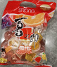 喜之郎什锦乳酸经典果冻84杯2.16kg 6口味休闲儿童零食大礼包下午茶量贩 实拍图