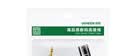 绿联 3.5转卡侬母音频线 有线电容麦 手机电脑音响接声卡麦克风调音台连接线 3.5mm转卡农母头1米20763 实拍图