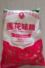 莲花味精2000g 【纯粮酿造99%高纯度】零添加 家用大包装 餐饮批发 实拍图