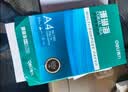 得力（deli）珊瑚海A4打印纸 80g500张*4包一箱 双面使用 加厚复印纸 整箱2000张ZF372【销冠系列】 实拍图