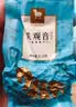八马茶业安溪铁观音 清香型一级500g 罐装茶叶 非遗技艺 自己喝 乌龙茶 实拍图