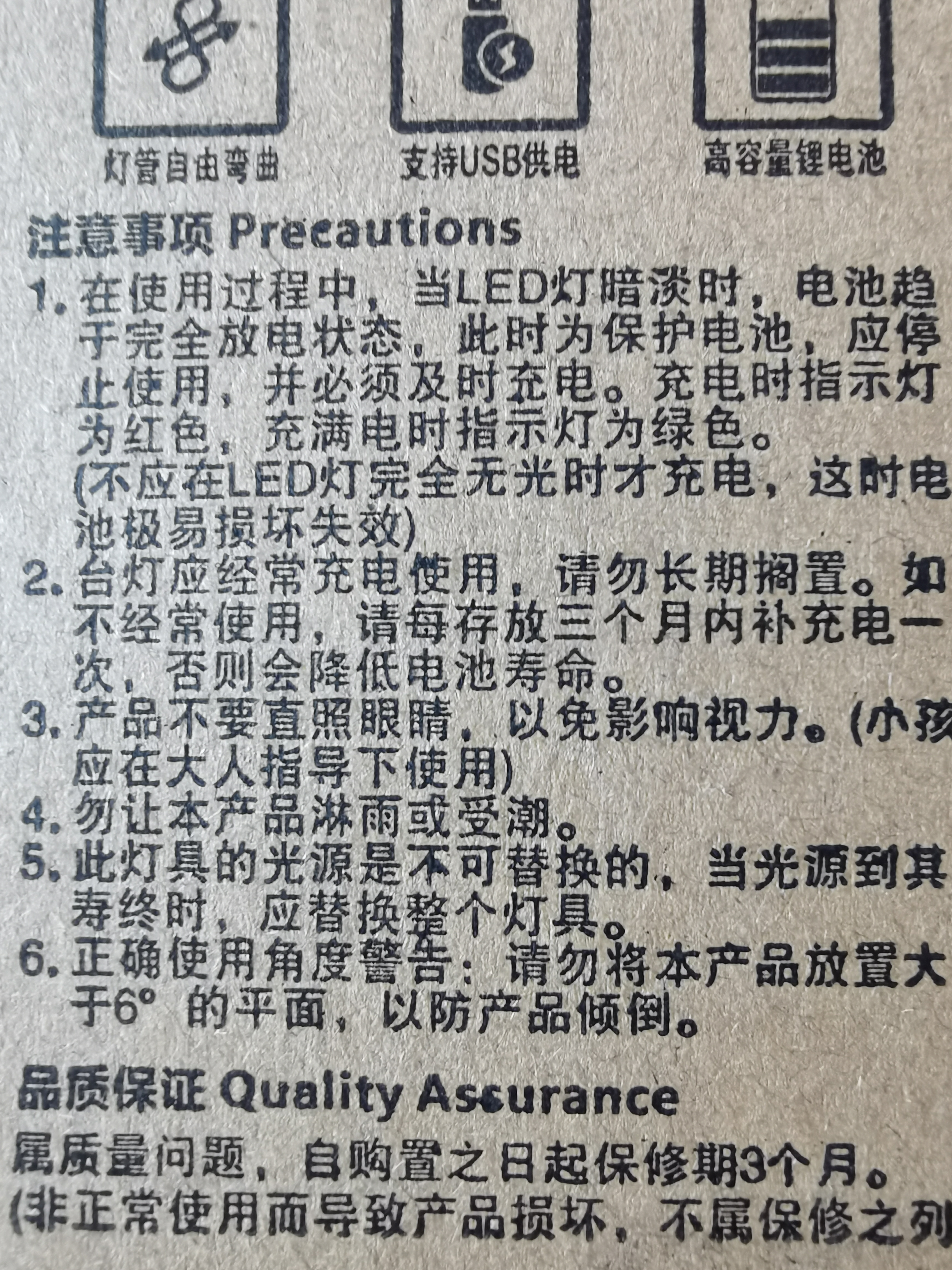 督牌台灯学习护眼灯充电小台灯儿童学习灯专用书房宿舍灯阅读床头夜灯 实拍图