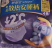 护舒宝考拉散热安睡裤XL加大码4条裤型卫生巾姨妈巾功夫女足合作品牌 实拍图