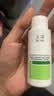 玉泽（Dr.Yu）皮肤屏障修护专研清透爽肤水120ml 敏感肌控油保湿舒缓 实拍图