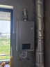 林内（Rinnai）【小蛮腰Max】16升燃气热水器零冷水套装 水伺服恒温 精控调温 节能热水器16GD72+SG(JSQ31-GD72) 实拍图