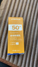 迪卡侬（DECATHLON）运动防晒乳户外防晒霜物理防晒SPF50 / PA++++ 50ml-5295168 实拍图