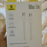 倍思苹果充电线双头type-c数据线PD100W适用iPhone17Promax/16e/15手机Mac电脑iPad华为荣耀小米2m白 实拍图