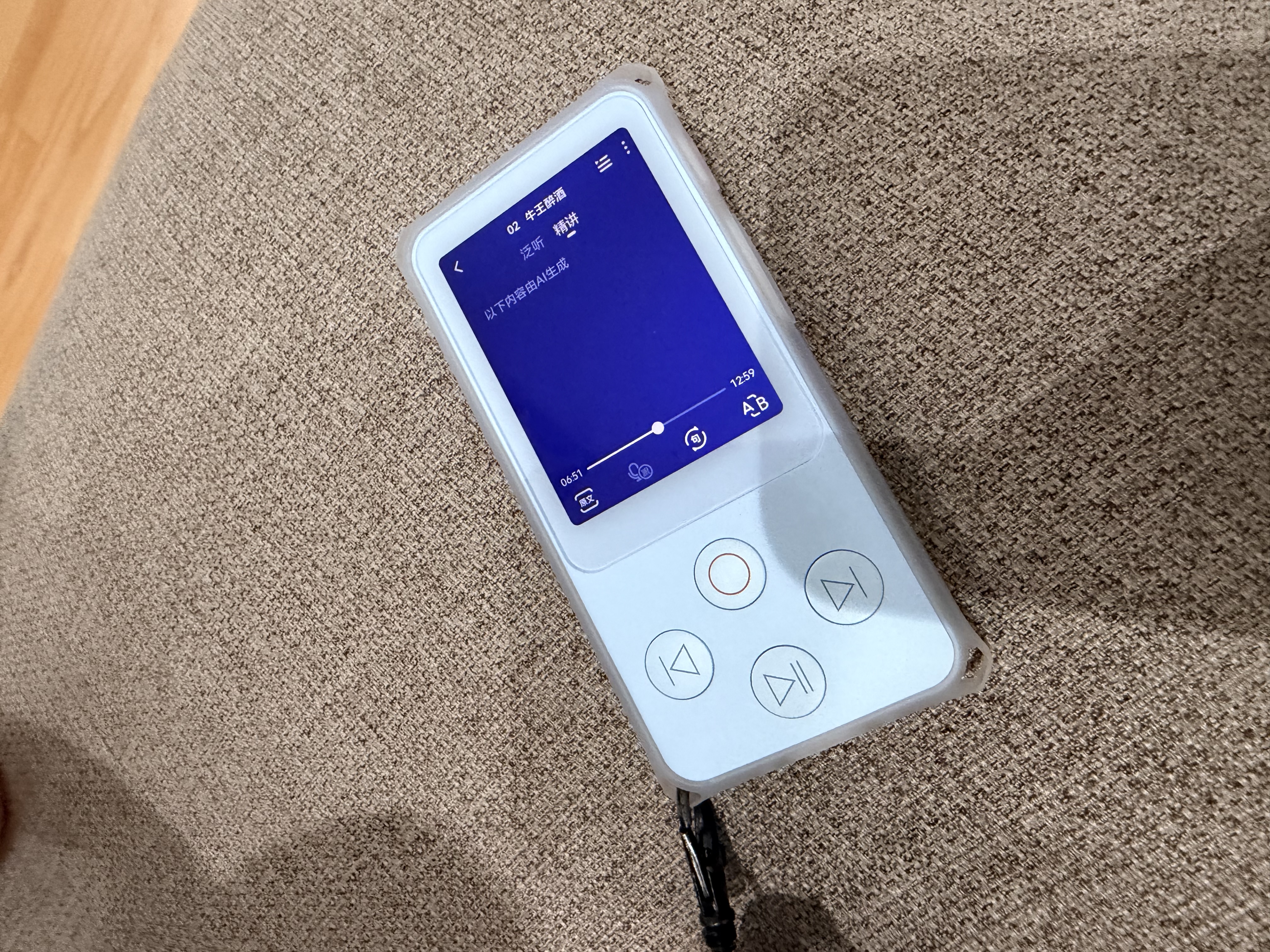 有道听力宝E7Pro 64G【AI全能拍照】英语学习机听读神器听力随身听磨耳朵伴学机研学机拍学机复读机 实拍图