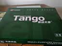 天章 （TANGO）A4打印纸80g500张单包装 新绿天章【豪华品质】白纸双面打印复印纸草稿纸 升级物流外包装不易破损 实拍图