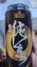 珠江啤酒（PEARL RIVER）9度 珠江97纯生淡爽拉格啤酒 500mL*6听 京东自营 实拍图