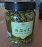 脆美人有机生南瓜子仁瓶装350g原味去皮休闲坚果杂粮零食烘焙原料 实拍图
