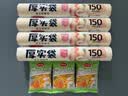 美丽雅保鲜袋密封夹30只装 食品背心塑料袋免打结封口夹 实拍图