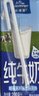 欧德堡（Oldenburger）3.8g优质蛋白 120mg高钙 全脂纯牛奶200ml*24盒 早餐奶 实拍图
